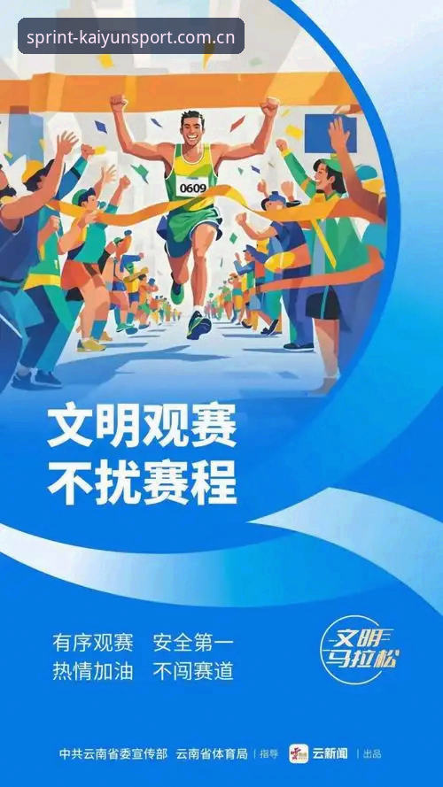 kaiyun体育电脑版 vs 手机版：哪个更适合你的观赛需求？